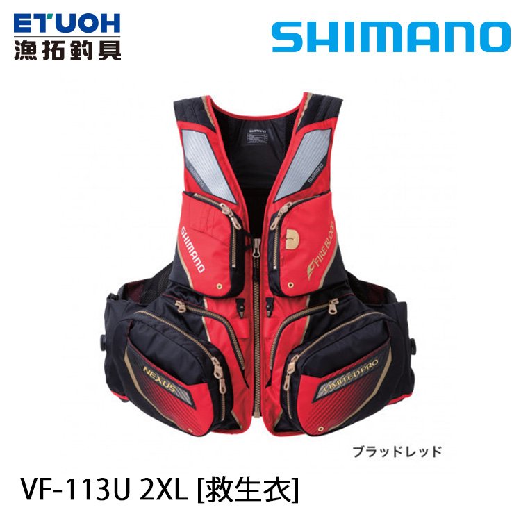 SHIMANO VF-113U #紅 #2XL [救生衣]